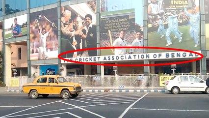 Ind vs Ban | Eden garden to conduct historic test | வரலாறு படைக்கப் போகும் ஈடன் கார்டன்