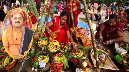 Скачать видео: छठ पूजा की पौराणिक कथा | Chhath Puja Vrat Katha | Boldsky