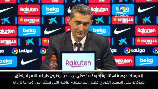 كرة قدم: الدوري الاسباني: ميسي لاعب استثنائي- فالفيردي