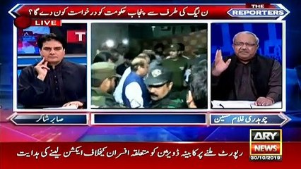 Chaudhry Ghulam reveals secret meetings in London for plea bargain