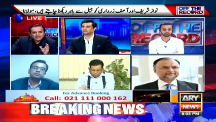 PML-N, PPP leave Maulana Fazlur Rahman alone?