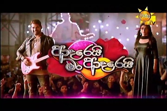 Adarei Man Adarei Episode 1019