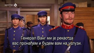 ВОЗ УЖАСА /1972/ први део филма