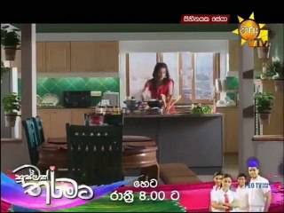 Sihinayaka Seya 30 October 2019