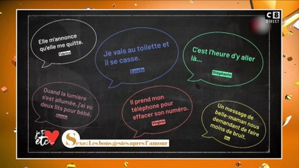 Les pires réflexions entendues après l'amour