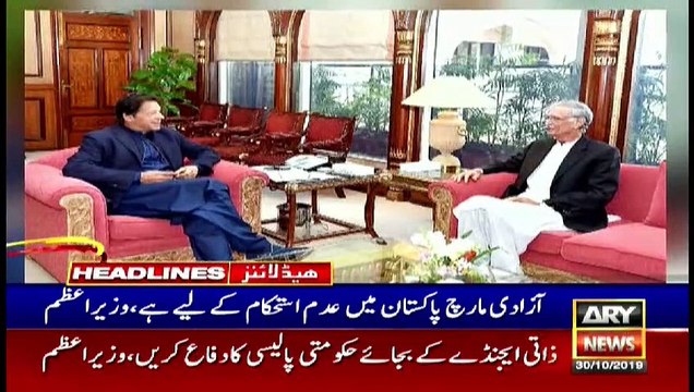 ARYNews Headlines | World Bank president to visit Pakistan tomorrow | 9PM | 30 OCT 2019