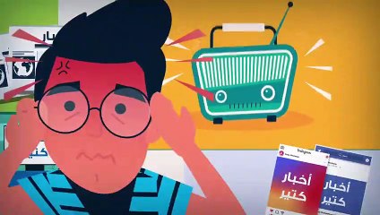 تطبيق زاجل يقدم خدمة إخبارية مميزة لحظة بلحظة .."اعرفها وهى طايرة"