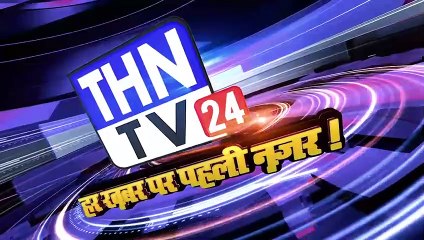 THN TV24 30 ससुराल वालों ने गोली मारकर किया जख्मी