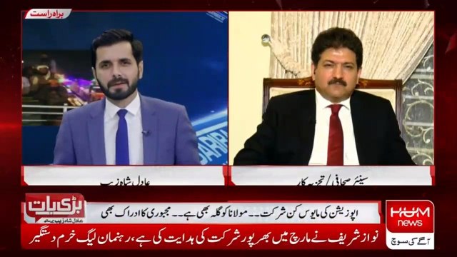 I've seen notification of COAS extension signed by President: Hamid Mir