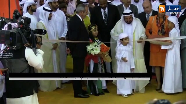 الشارقة: إفتتاح المعرض الدولي للكتاب في طبعته ال 38