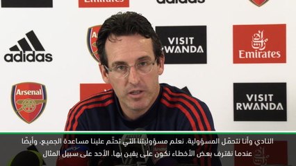 كرة قدم: كأس كاراباو: كروينكي يرى أنّ تصرّف تشاكا خاطئ – ايمري