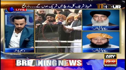 11th Hour | Waseem Badami | ARYNews | 30 October 2019