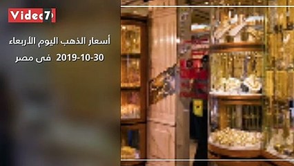 اعرف كل حاجة.. أهم 10 أخبار على مدار اليوم الأربعاء