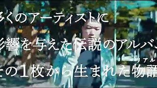 Flowers and Rain (Hana to ame) theatrical trailer - Takafumi Tsuchiya-directed movie