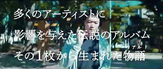 Flowers and Rain (Hana to ame) theatrical trailer - Takafumi Tsuchiya-directed movie