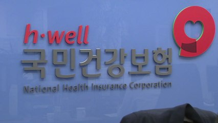 내년 장기요양보험료율 10.25%...가구당 부담 월평균 2천2백 원 올라 / YTN