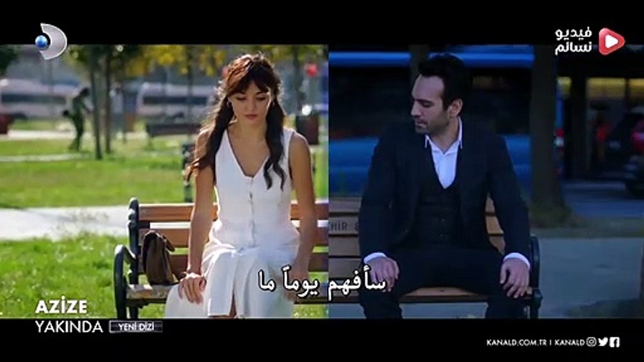 TR-AZIZA1+2