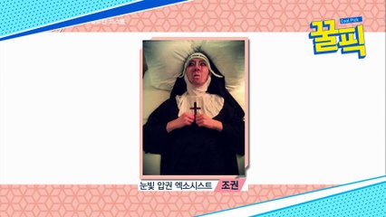 ′조커′ 싱크로율 100% 누구? 더 잘생긴 것 같기도