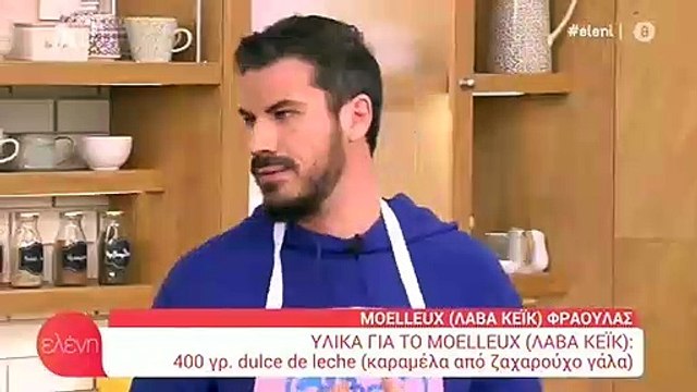 Ελένη Μενεγάκη: Μάθαμε τι δεν έχει στην κουζίνα της και πάθαμε πλάκα!