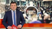 Видеонаблюдение в Москве: тотальная слежка или борьба с преступностью? Европа в фокусе (10.02.2020)