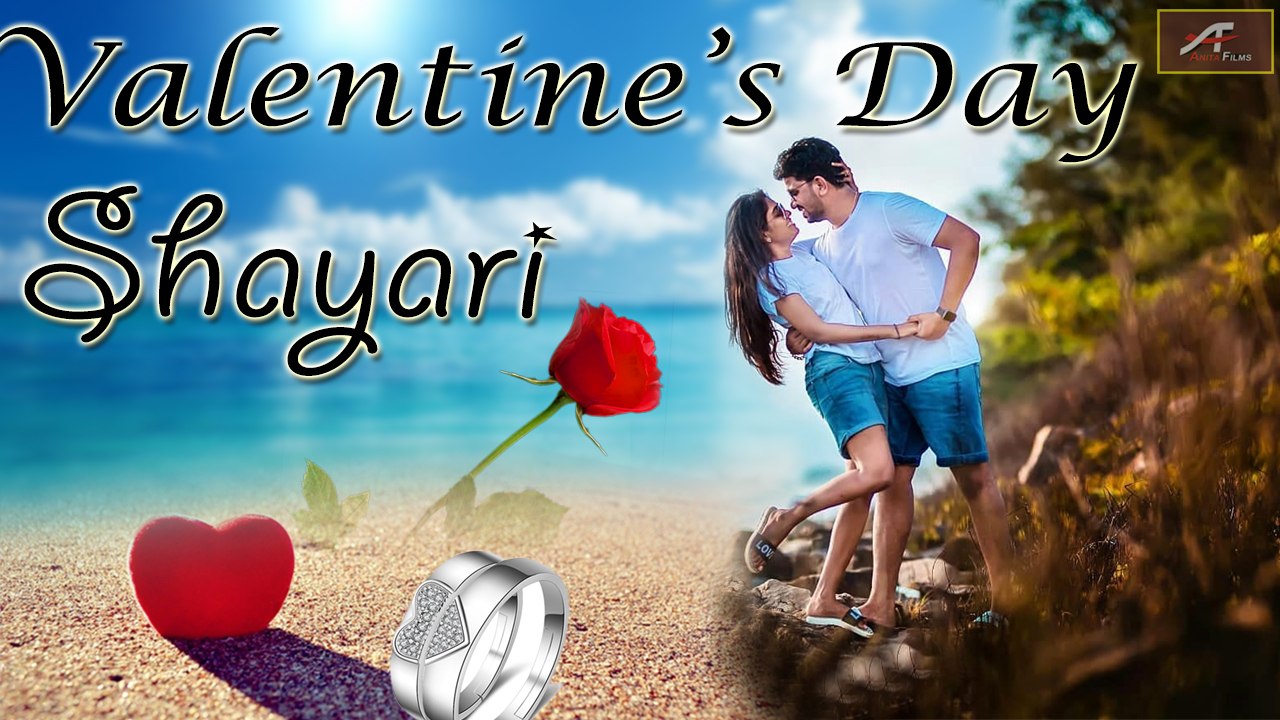 14th February : Valentine's Day Special - New Shayari Video | Valentine Day 2020 | Quotes in Hindi | Love Status | Sad Shayari