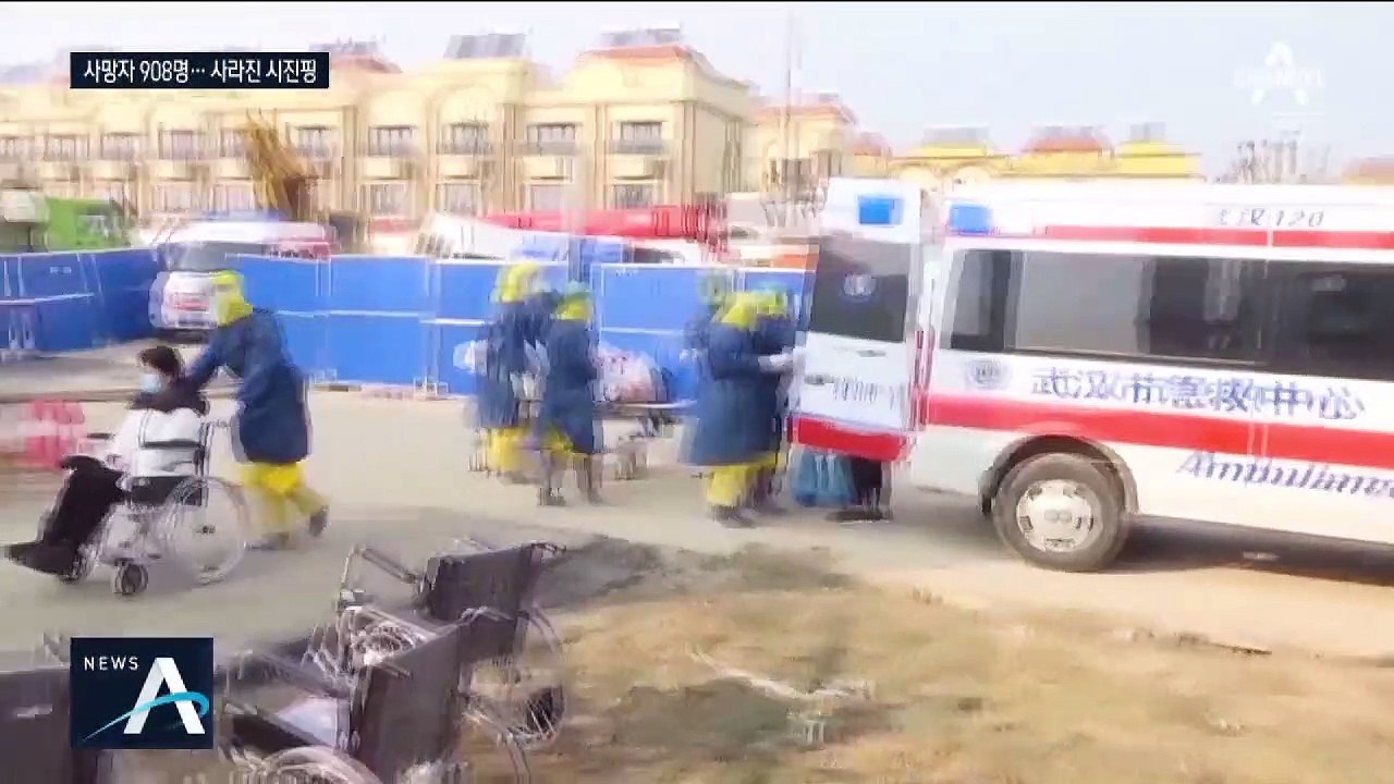 상황 악화되는데 안 보이는 시진핑…거세지는 퇴진론