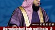 Aazmāyisheñ kab aati hain -- Daily Reminder -- By Hafiz JAVEED USMAN Rabbani ! islamic lecture