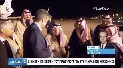 Yunan başbakanın bu hareketin Suudi yetkiliyi şoka soktu!