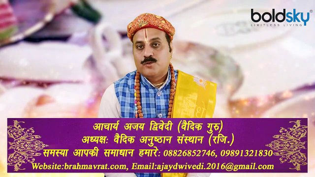 घर में भूलकर भी ना रखें ऐसे बर्तन | Vastu Tips Ghar Me Na Rakhe Aise Bartan | Boldsky