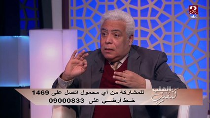 #من_القلب_للقلب | التطعيمات أنواع .. تعرف على أهميتها من د. مدحت خليل