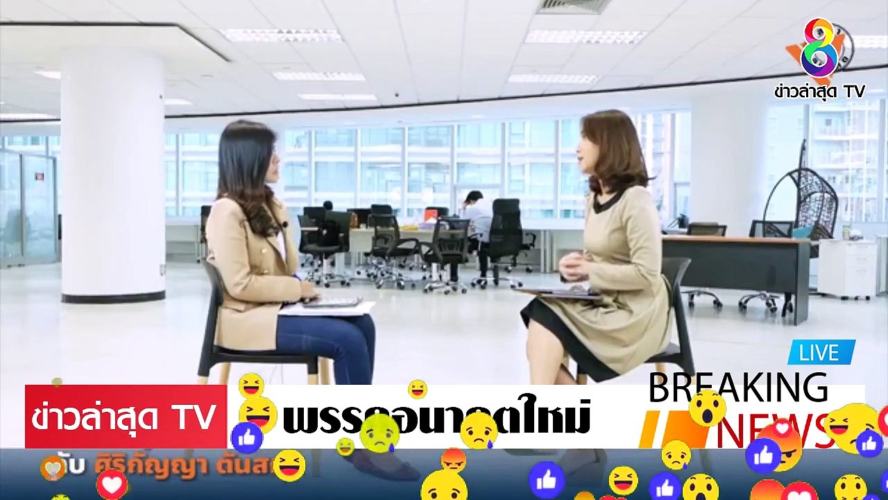 [ ข่าววันนี้ ] #ศิริกัญญา ต้นสกุล [จบเกม] ประยุทธ์ วิกฤตเศรษฐกิจ 5ปี ทำอะไรไม่ได้ ย่ำแย่ ลงทุกที