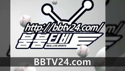 ※＃해외스포츠중계 스포츠중계 NBA중계【 www.bbtv24.com 】붐붐티비＃※