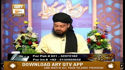 Rohani Duniya | 5th February 2020 | ARY Qtv