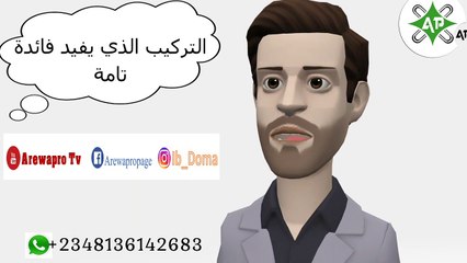 Arabic Grammer, Nahawu,  النحو الواضح