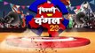 Delhi Election 2020: Matia Mahal में Priyanka Gandhi ने अजान शुरू होते ही रोका भाषण |वनइंडिया हिंदी