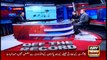 Off The Record | Kashif Abbasi | ARYNews | 5 February 2020
