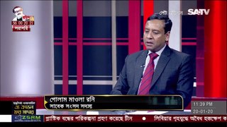 Bangla Talkshow - Dhaka City Election 2020 - Golam Maula Rony