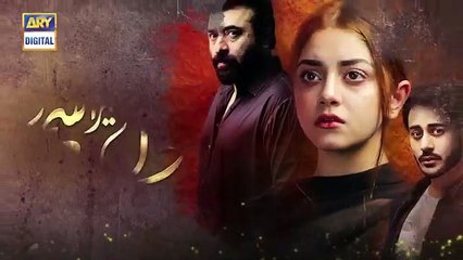 Mera Dil Mera Dushman Episode 3 _ 5th February 2020 _ ARY Digital Drama