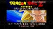 Dragon Ball Z (movie) Legend - Psx (playstation/ps1) Fighting Game android 3D (ePSXe)