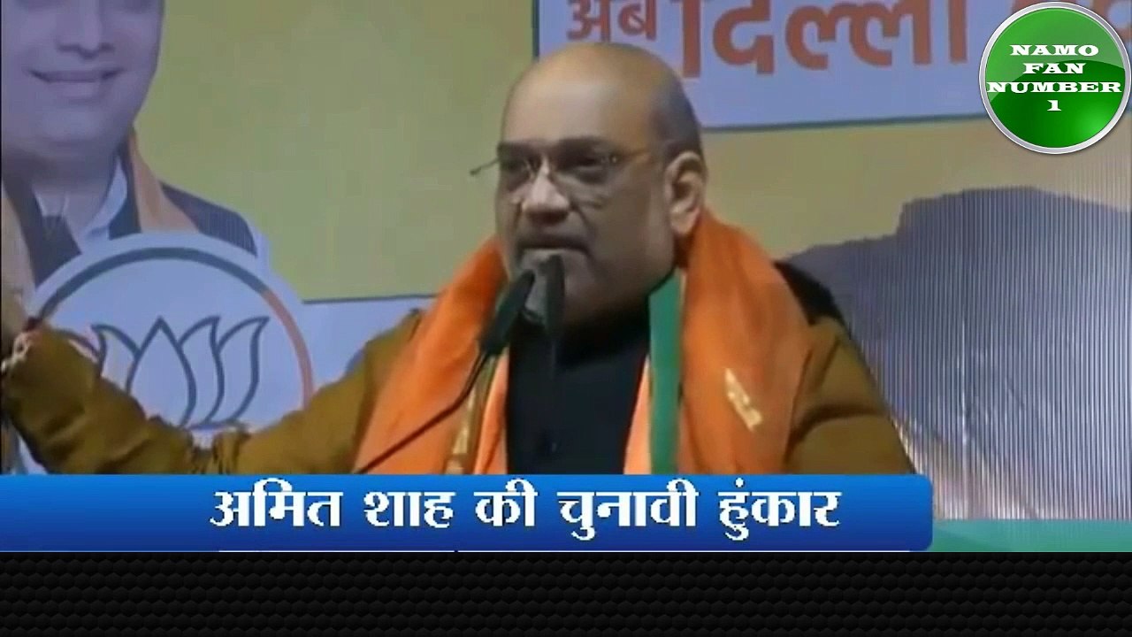 Amit Shah Ki DelhiWalo Ke Liye Massage - Koi DeshDrohi Nahi Bachega