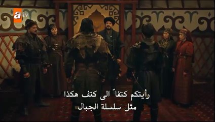 مسلسل المؤسس عثمان الحلقة 9-القسم 1 مترجم للعربية