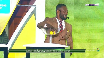مراسم سحب قرعة ربع نهائي دوري أبطال إفريقيا 2020
