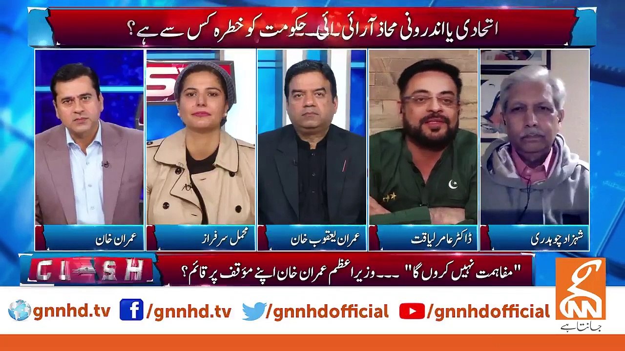 میاں صاحب علاج نہیں کروارہے، تو پھر ان کا کیا کِیا جائے؟ سنیے ڈاکٹر عامر لیاقت حسین سے