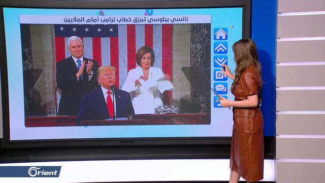نانسي بيلوسي تمزق خطاب ترامب والأخير يتجاهل مصافحتها - Followup