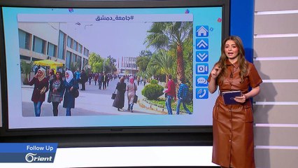 تسريب فضيحة جديدة من كلية الهندسة في جامعة دمشق