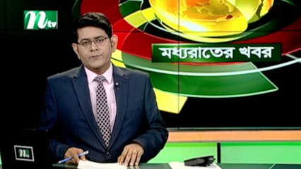 NTV Moddhoa Raater Khobor | 06 February 2020