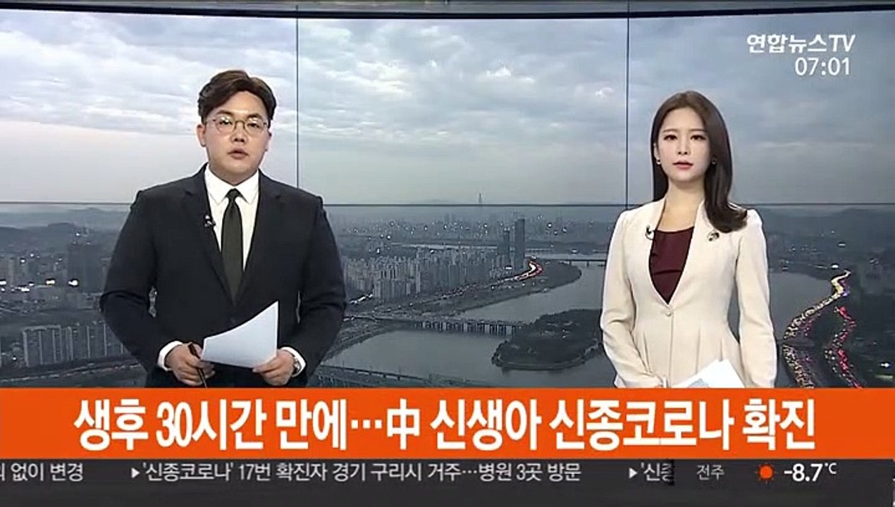 '생후 30시간 만에' 中서 신생아 신종코로나 확진