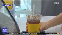 [뉴스터치] 신종코로나 우려에 '카페·식당' 일회용품 일시 허용