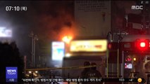 을지로입구 식당가서 '화재'…120명 긴급 대피