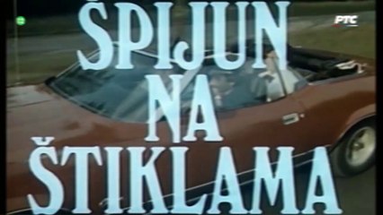Rakovica (Skojevsko naselje) u filmu "Špijun na štiklama" (1988)